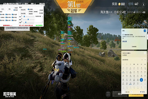 CF辅助e语言教程透视自瞄效果